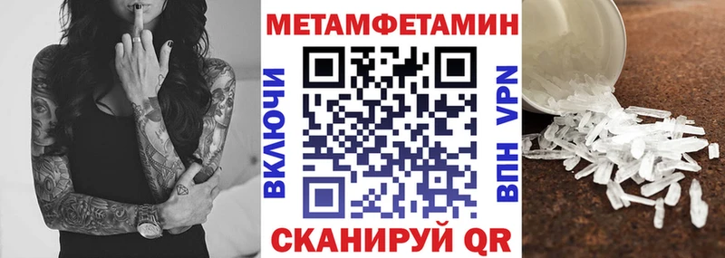 Амфетамин Розовый Новосокольники