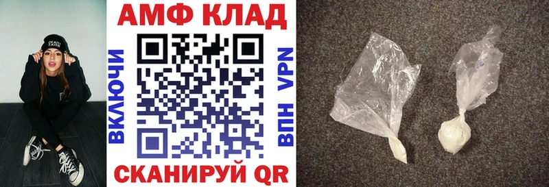 Амфетамин VHQ  omg ССЫЛКА  Новосокольники  хочу наркоту 