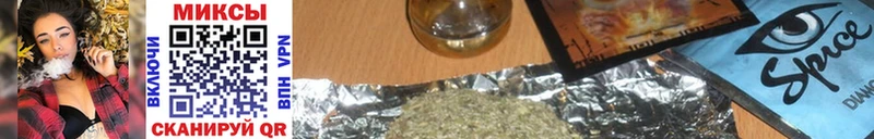 Бутират Butirat  магазин продажи наркотиков  Новосокольники 
