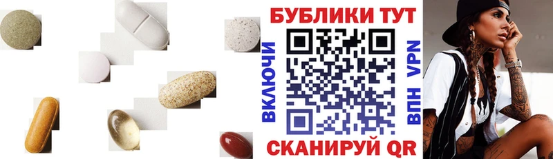ЭКСТАЗИ Дубай  Новосокольники 