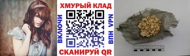 omg вход  Новосокольники  Героин герыч 