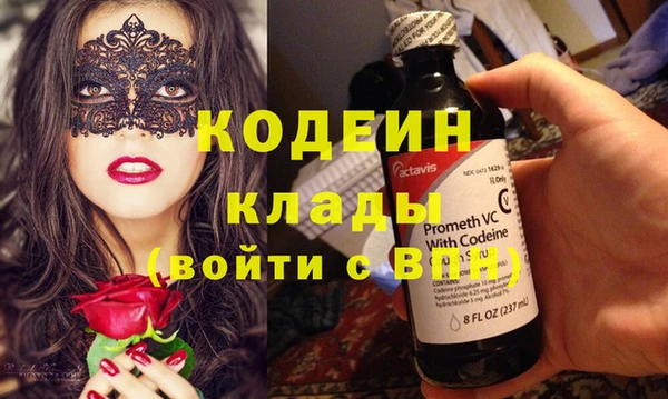 марки nbome Армянск