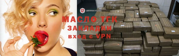 каннабис Арсеньев