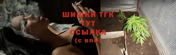 дистиллят марихуана Аркадак