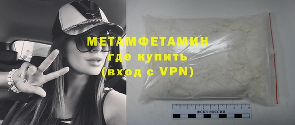 стафф Пестово