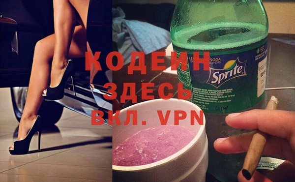 меф VHQ Пересвет