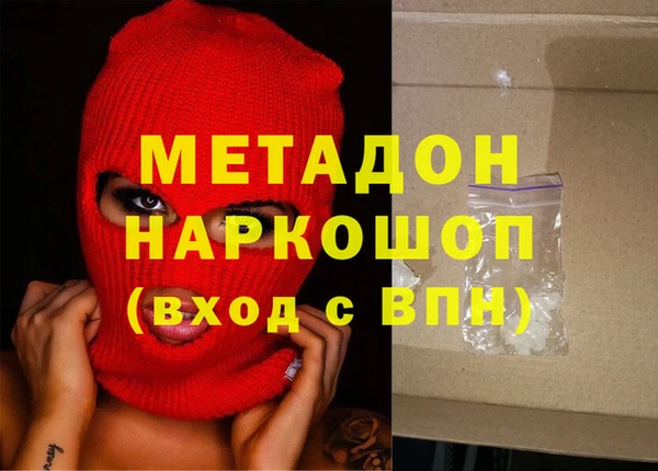 дистиллят марихуана Аркадак