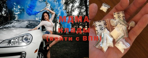 каннабис Арсеньев