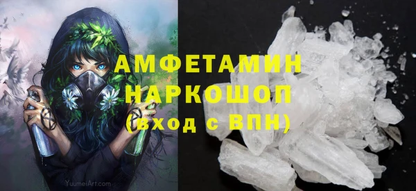 марки nbome Армянск