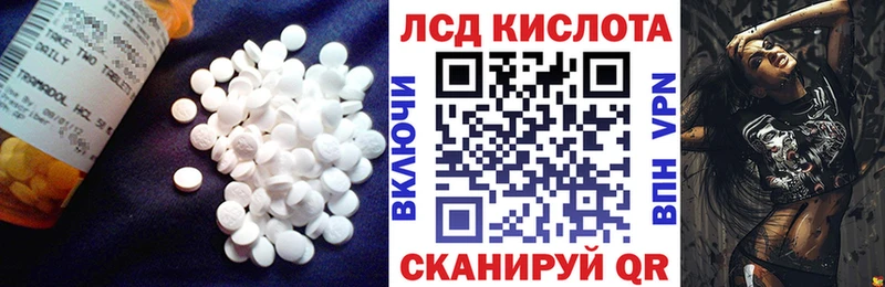 ЛСД экстази ecstasy Новосокольники